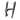 h